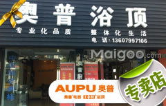 淮安專賣店 專業咨詢服務，助力您的購物體驗