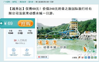 廣州青之旅國際旅行社白云路店 您的貼心旅行規(guī)劃伙伴