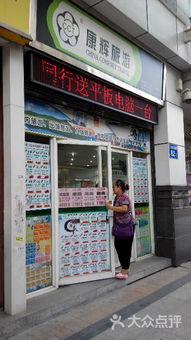 康輝旅行社 您的廣州生活服務(wù)與咨詢向?qū)?>
</div>
<div   id=