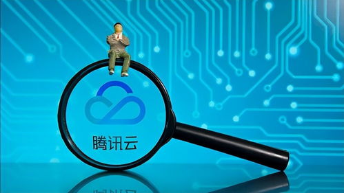 騰訊云計算加碼自研，廈門新公司戰略布局軟件技術與服務