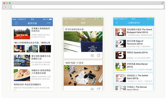 沒有編程、設計與開發經驗，如何通過外包服務高效打造一款App
